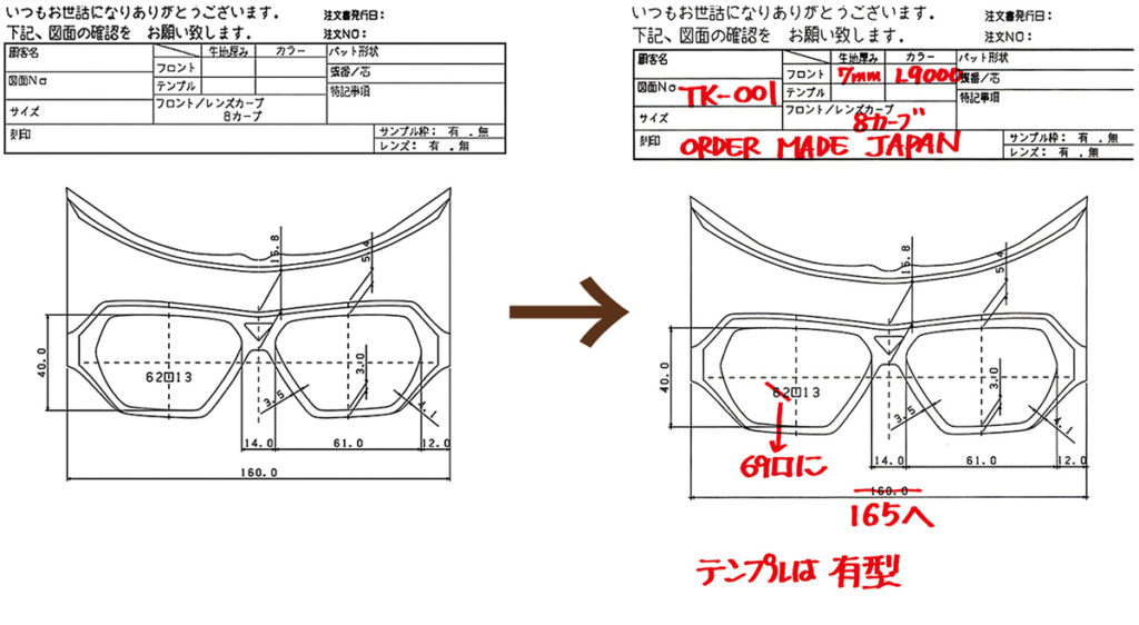 キングサイズフレーム設計図面