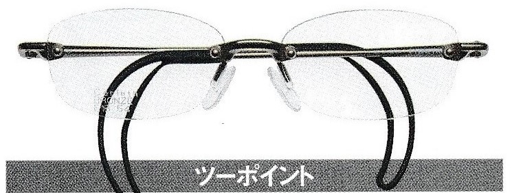 メガネのデザインツーポイント
