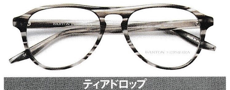 メガネのデザインティアドロップ