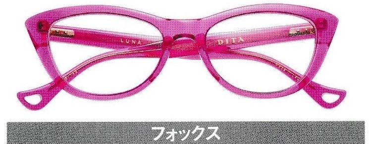 メガネのデザインフォックス