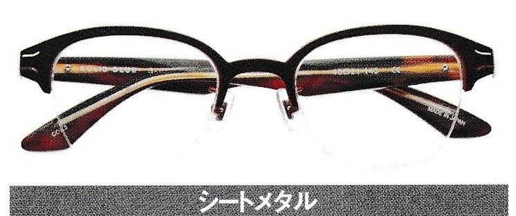 メガネのデザインシートメタル