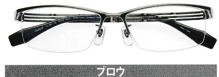 メガネのデザインブロウ