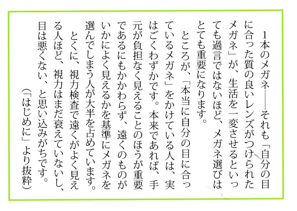株式会社幻冬メディアコンサルティング