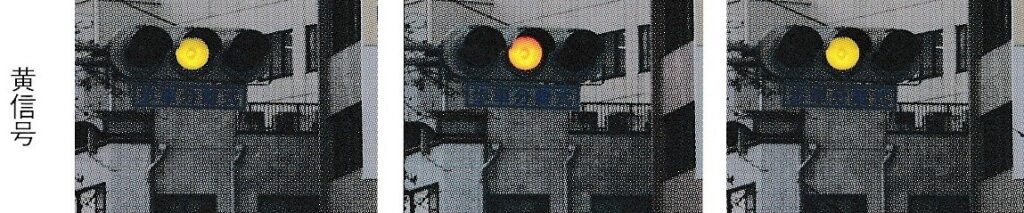 知られざる色覚異常の真実より引用