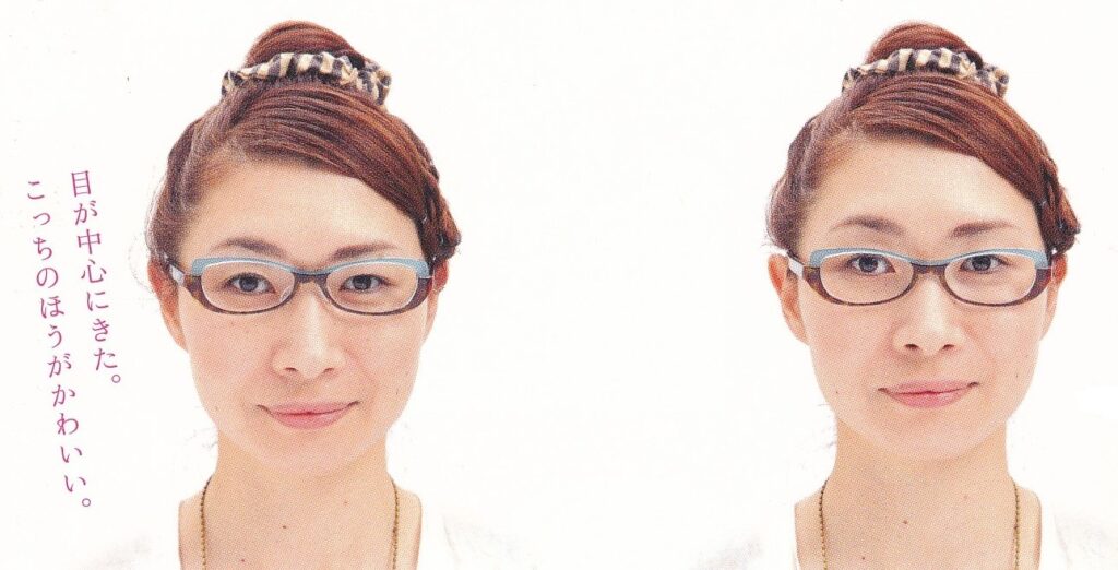 めがねを買いにより引用