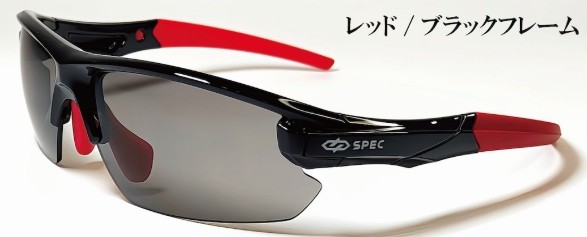 子ども用スポーツサングラスSPECレッド/ブラックフレーム