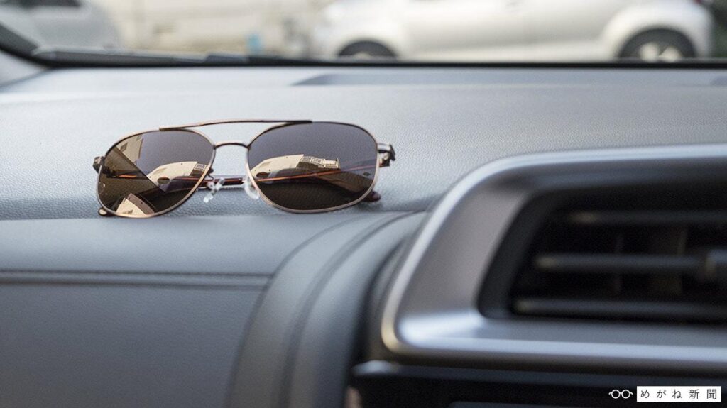 めがね新聞より引用