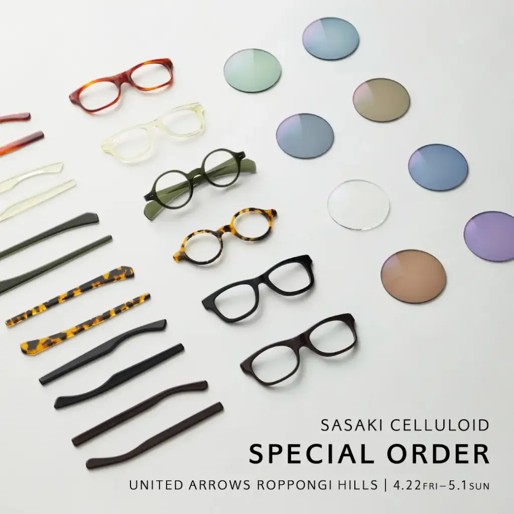 株式会社佐々木セルロイド工業所より引用