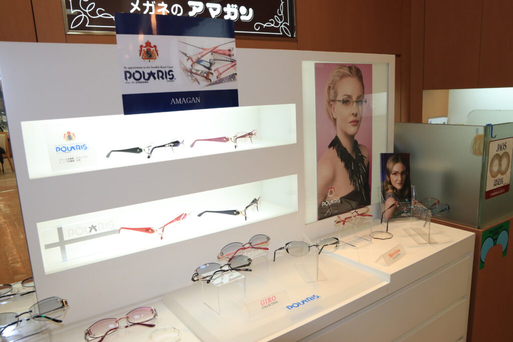 似合うメガネと出会う