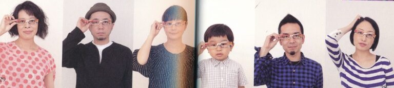 藤裕美著めがねを買いにより任用