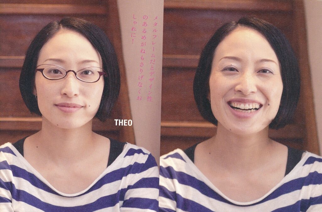 めがねを買いにより引用