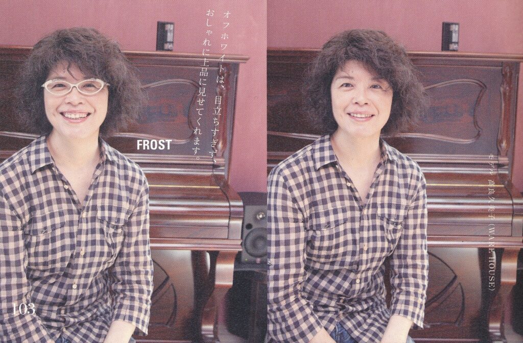 めがねを買いにより引用