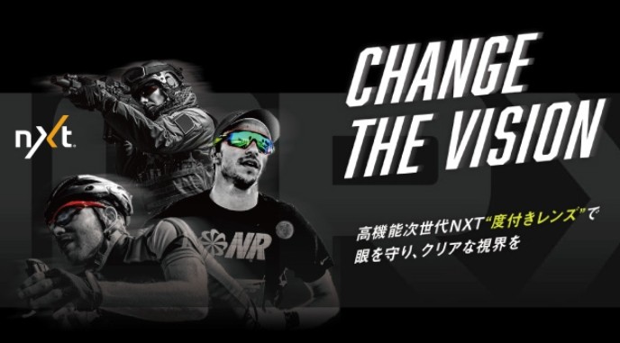 アイシージャパンNXT