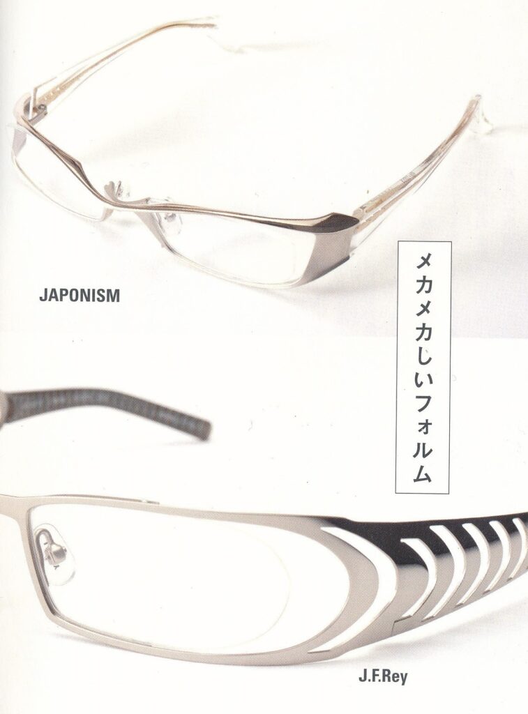 めがねを買いにより引用