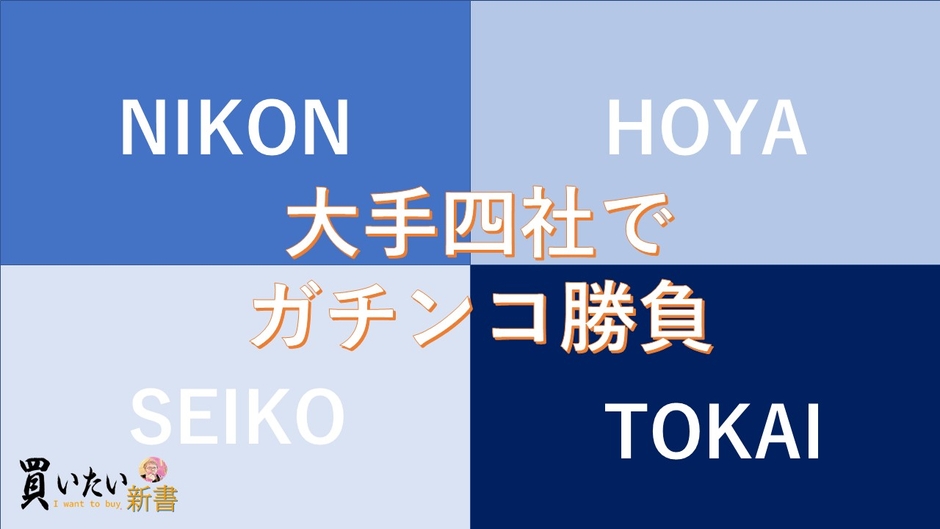 有限会社ojimより引用