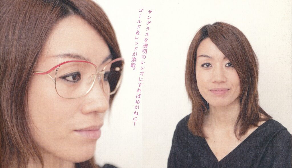 めがねを買いにより引用