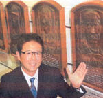 野球殿堂 潤田敦也