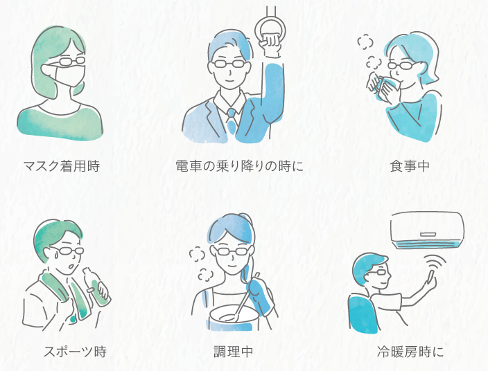 メガネが曇るときのシーン