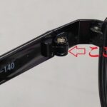 メガネランドハラダ様より引用