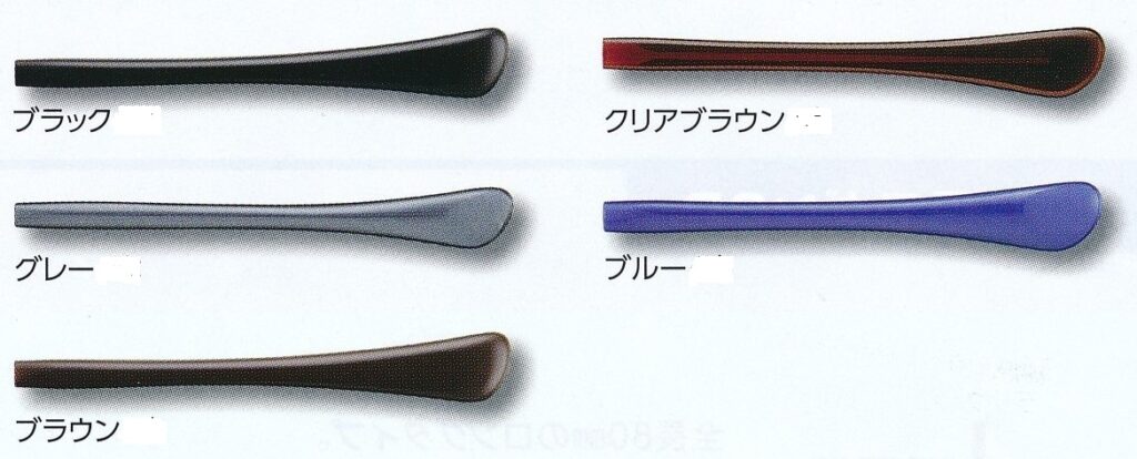 モダン１４１－３０５カラー展開