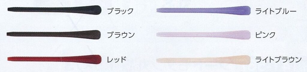 ソフレモダン６００カラー展開