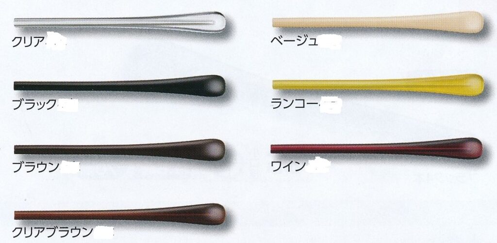 モダン１４１－３００カラー展開