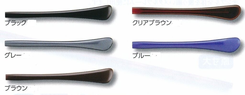 モダン１４１－３０４カラー展開