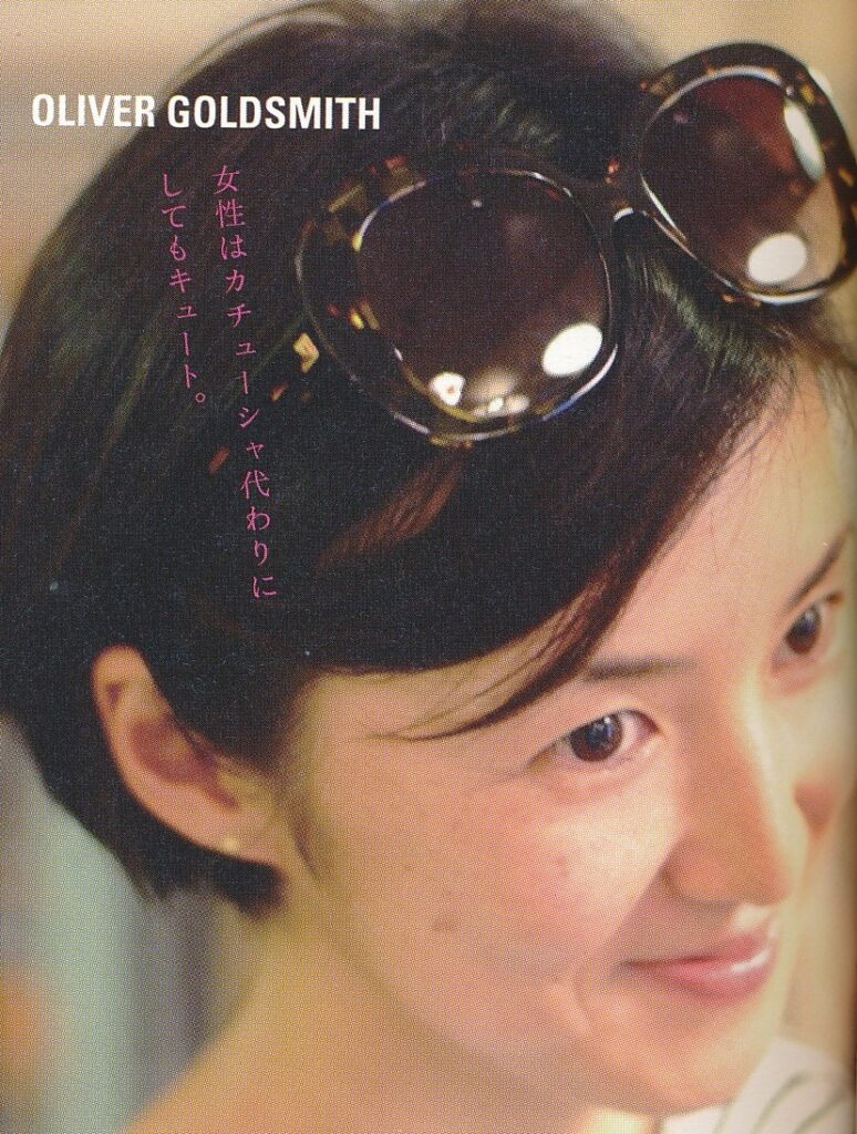 めがねを買いにより引用