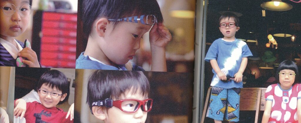 めがねを買いにより引用