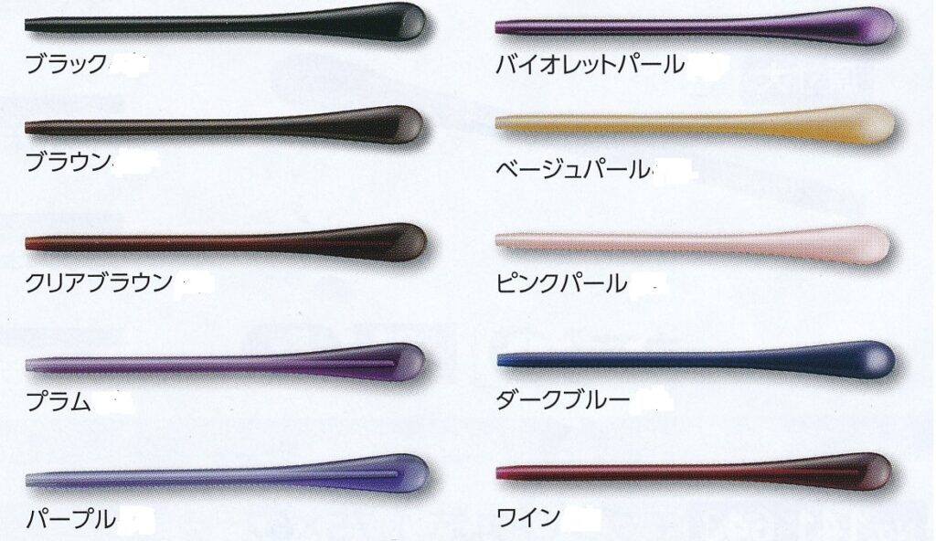 モダン１４１－６４２カラー展開