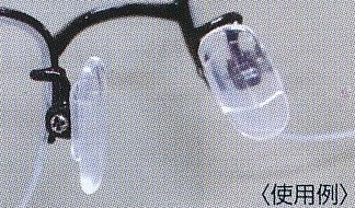 エーアールパット