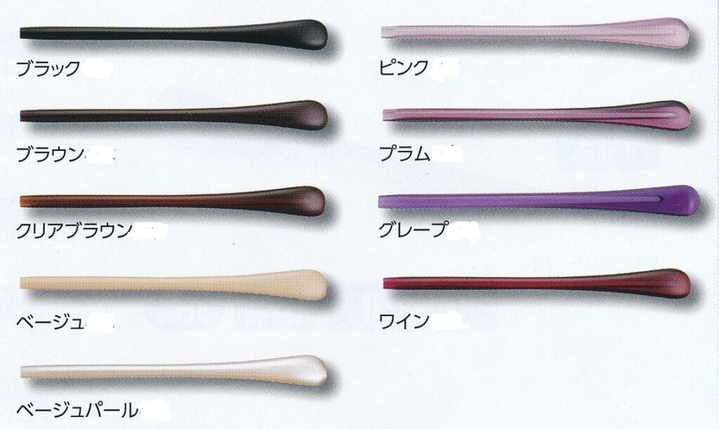 モダン１４１－３００カラー展開