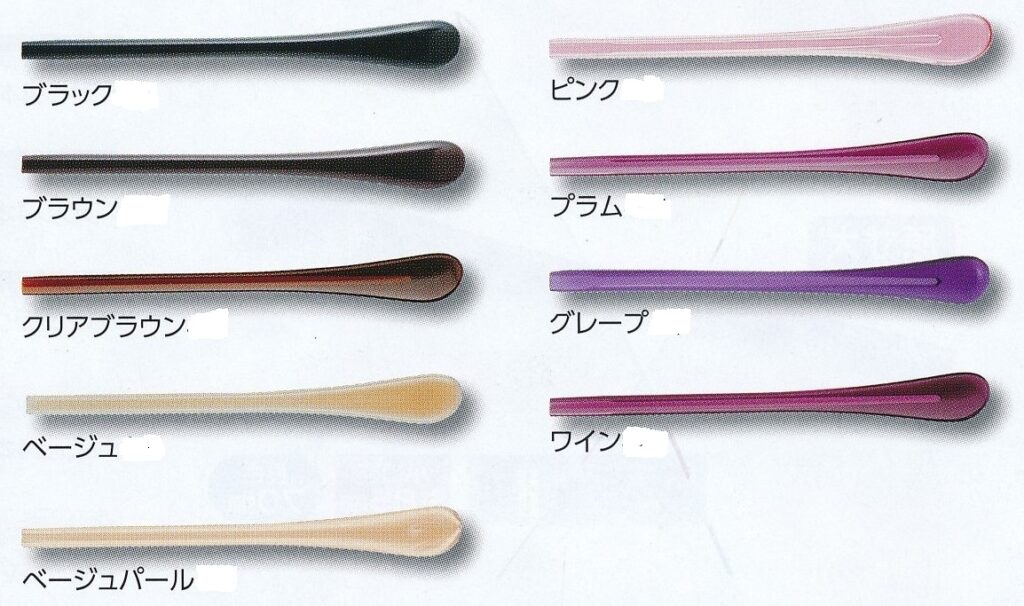 モダン１４１－３０７カラー展開