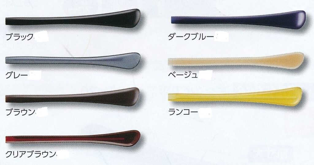 モダン１４１－３０２カラー展開