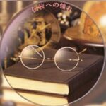 ラウンドめがね