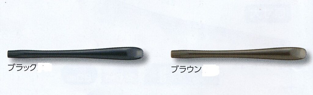 先セル141-568平芯カラー展開