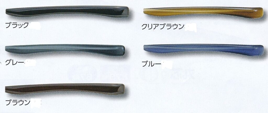 モダン１４１－３７１カラー展開