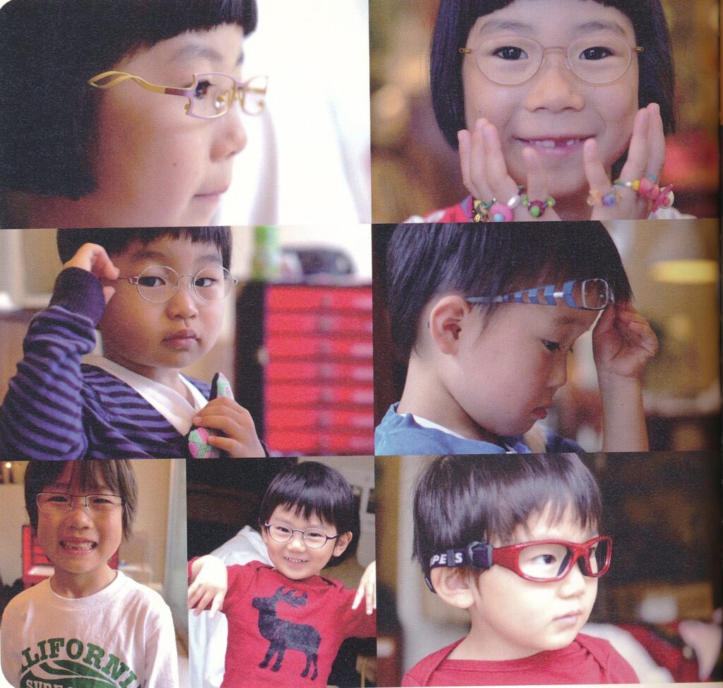 めがねを買いにより引用