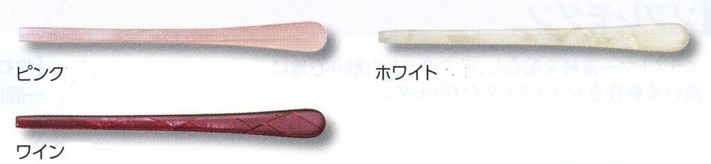 モダン１４１－６３５カラー展開