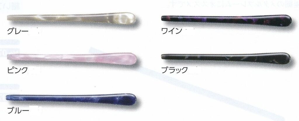 モダン１４１－３０５カラー展開