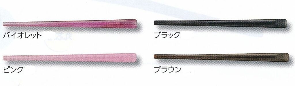 モダン１４１－３７３カラー展開