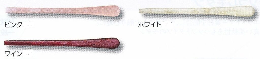 モダン１４１－６３５カラー展開