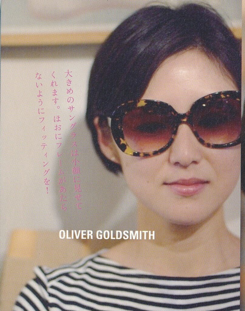 めがねを買いにより引用