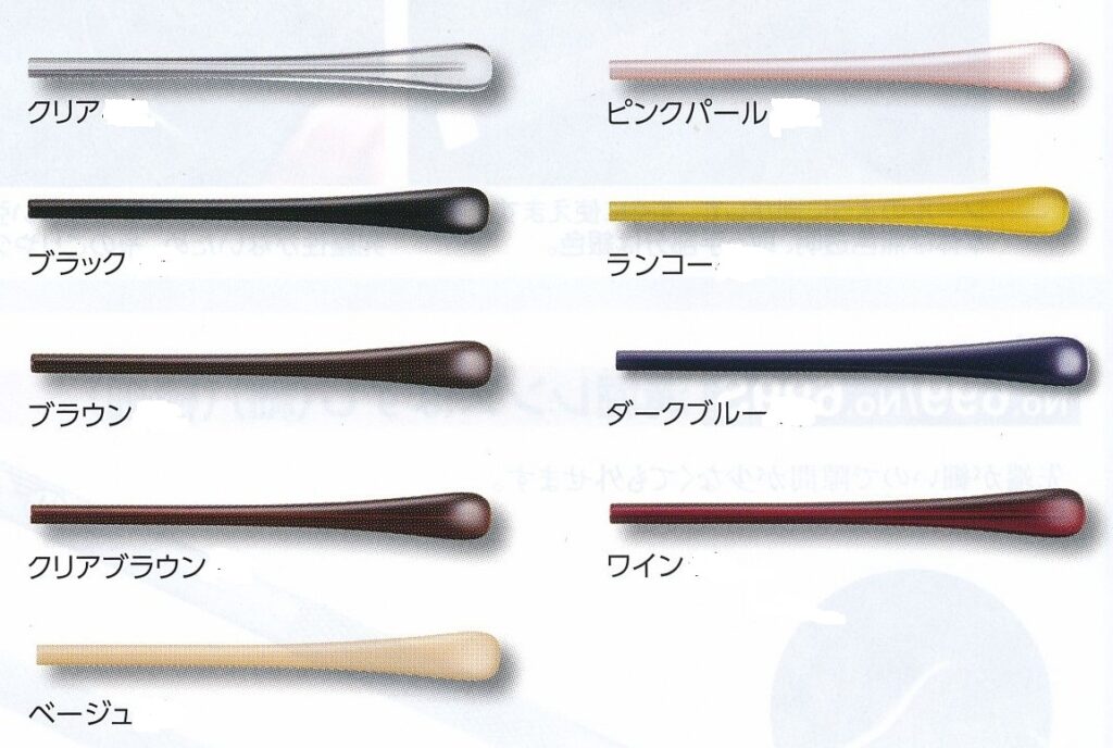 モダン141-350カラー展開