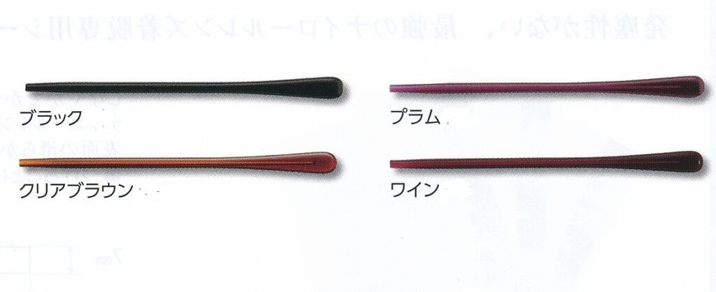 モダン141-634カラー展開