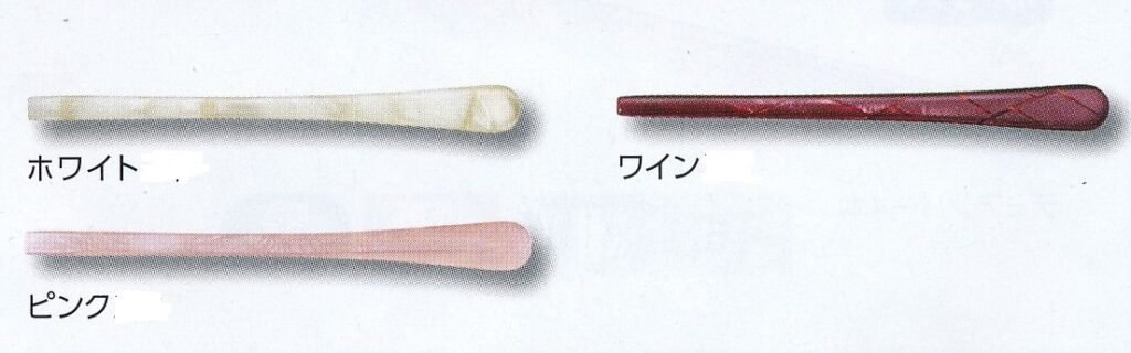 先セル141-636平芯カラー展開