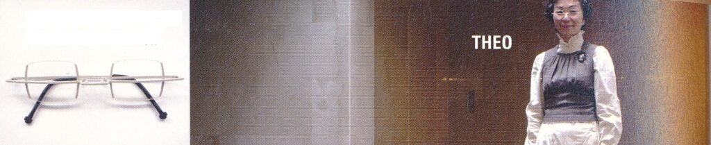 めがねを買いにより引用