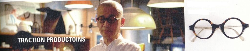 おしゃれ老眼鏡