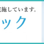 はた眼科より引用