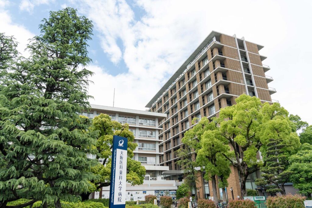 大阪医科薬科附属病院